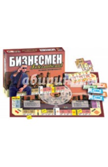 Бизнесмен (00079) Бизнесмен (00079)