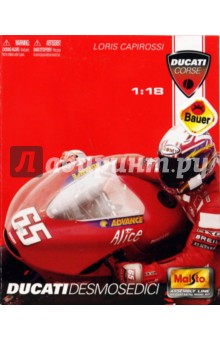Мотоцикл Ducati Desmosedici 1:18 (39013) Мотоцикл Ducati Desmosedici 1:18 (39013)