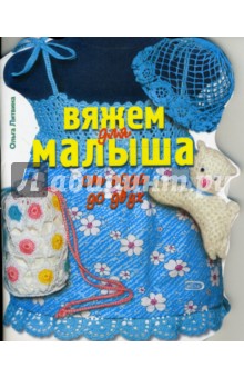 книги от года до двух