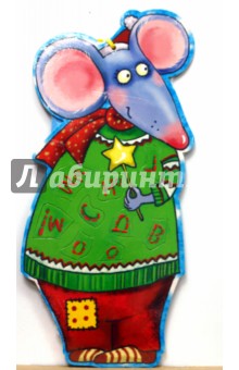 Фигурный пазл: Крыс-волшебник Фигурный пазл: Крыс-волшебник
