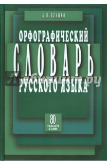 Рекомендуем