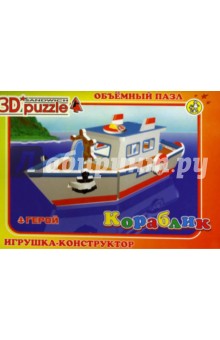 3D puzzle Кораблик 3D puzzle Кораблик