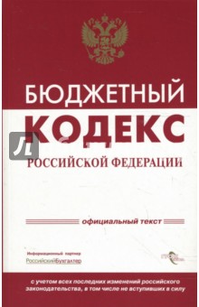 Картинка этический кодекс