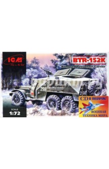 CD72521 БТР-152K бронетранспортер (+CD) CD72521 БТР-152K бронетранспортер (+CD)