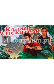 Кладоискатели (4319) Кладоискатели (4319)