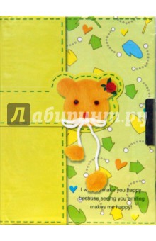 Личный дневник "Мишка" (GZ64648-D) обложка книги Личный дневник "Мишка" (GZ64648-D) обложка книги