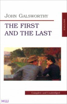 John Galsworthy - The First and the Last обложка книги John Galsworthy - The First and the Last обложка книги