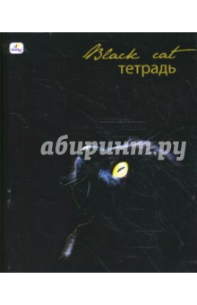 Тетрадь 48 листов клетка (ТКБ8481609) Стильные кошки. Черная на черном Тетрадь 48 листов клетка (ТКБ8481609) Стильные кошки. Черная на черном