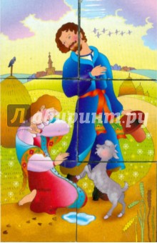Кубики: Мир сказок (00574) Кубики: Мир сказок (00574)