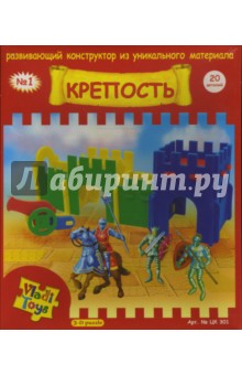 Крепость № 1 (ЦК-301) Крепость № 1 (ЦК-301)