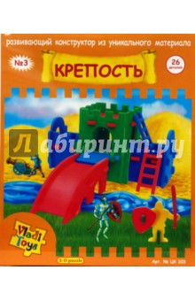 Крепость № 3 (ЦК-303) Крепость № 3 (ЦК-303)