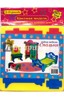 Спальня ЦМ-307 Спальня ЦМ-307