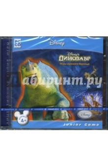 Динозавр. Игры юрского периода (CDpc) Динозавр. Игры юрского периода (CDpc)