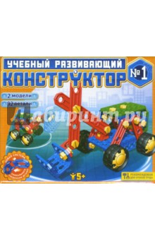 Конструктор (00300) учебный развивающий № 1 Конструктор (00300) учебный развивающий № 1