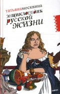 Последние книги шиловой читать онлайн