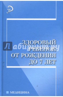 День рождения ребенка- как отметить день рождения девочки День рождения ребенка- как отметить день рождения девочки