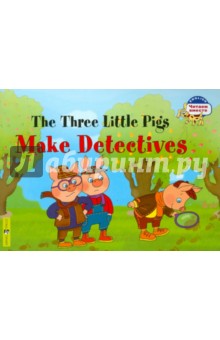 Три поросенка становятся детективами