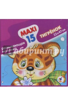 Развивающая мозаика. Тигренок Развивающая мозаика. Тигренок