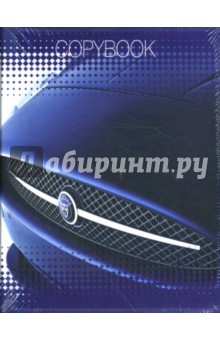 Тетрадь 80 листов (2827, 28, 29, 30) Тетрадь 80 листов (2827, 28, 29, 30)