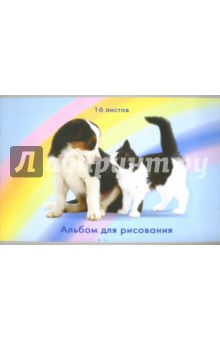 Альбом для рисования 16 листов А4 (2453, 57) Альбом для рисования 16 листов А4 (2453, 57)