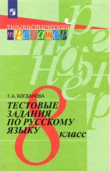 Мангу читать онлайн этти