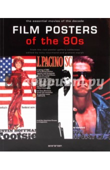 Film posters of the 80s обложка книги Film posters of the 80s обложка книги