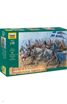 Французские рыцари XV вв. (8036) Французские рыцари XV вв. (8036)