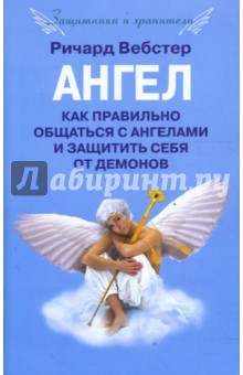 Болевший ветрянкой может быть переносчиком ветрянки