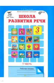 На парте было 5 тетрадей и 3 карандаша таня положила в ранец все карандаши