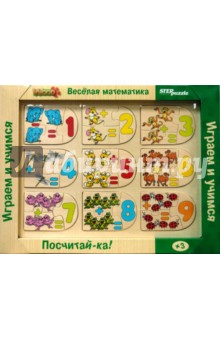 Игра 89203 Веселая математика: Посчитай-ка! Игра 89203 Веселая математика: Посчитай-ка!