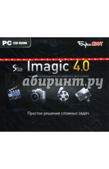 STOIK Imagic 4.0 (CDpc) STOIK Imagic 4.0 (CDpc)