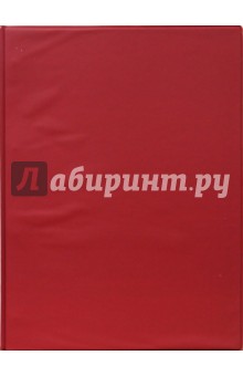 Тетрадь А4, 3 сменных блока, 4 кольца (в ассортименте) Тетрадь А4, 3 сменных блока, 4 кольца (в ассортименте)