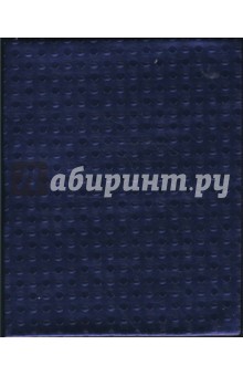 Тетрадь А5 (L-27-034) 3 сменных блока 4 кольца (эллипсы) Тетрадь А5 (L-27-034) 3 сменных блока 4 кольца (эллипсы)