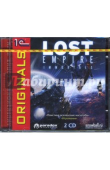Lost Empire. Immortals Lost Empire. Immortals