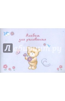 Альбом для рисования 8 листов А4 (3105, 3106) Альбом для рисования 8 листов А4 (3105, 3106)
