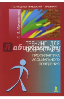 сокровенный смысл жизни сборник 2003