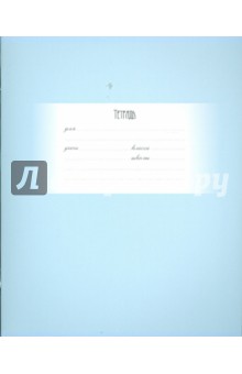 Тетрадь 18л БА-00 клетка Тетрадь 18л БА-00 клетка