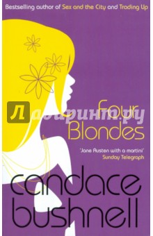 Four Blondes (фиолетовая) - Candace Bushnell