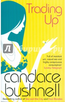 Candace Bushnell - Trading Up обложка книги Candace Bushnell - Trading Up обложка книги