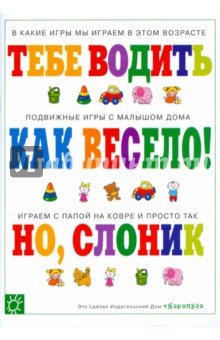 Светлана Теплюк - Когда всем весело. обложка книги Светлана Теплюк - Когда всем весело. обложка книги
