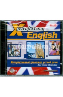 2CDpc English. Курс уровня intermediate. Устная речь 2CDpc English. Курс уровня intermediate. Устная речь