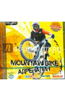 Mountain Bike. Адреналин (CDpc) Mountain Bike. Адреналин (CDpc)