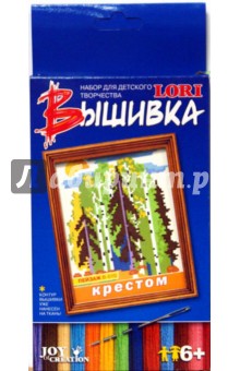 Вышивка крестом: Пейзаж (В010) Вышивка крестом: Пейзаж (В010)