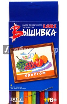 Вышивка крестом: Натюрморт (В014) Вышивка крестом: Натюрморт (В014)