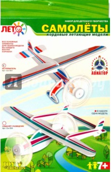Истребитель (СМ001) Истребитель (СМ001)