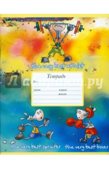 Тетрадь 24 листа (3328, 29, 30, 31) Тетрадь 24 листа (3328, 29, 30, 31)