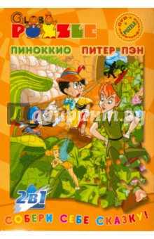 Пиноккио; Питер Пэн (пазл + DVD) Пиноккио; Питер Пэн (пазл + DVD)