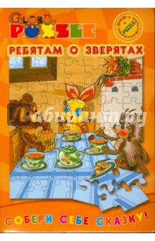 Ребятам о зверятах (пазл + DVD) Ребятам о зверятах (пазл + DVD)