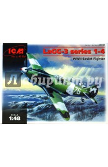 ЛаГГ-3 серия 1-4 советский истребитель 2-й Мировой Войны ЛаГГ-3 серия 1-4 советский истребитель 2-й Мировой Войны