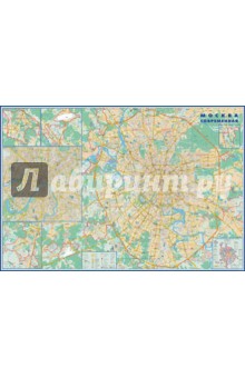 Карта "Москва современная" горизонтальная (в тубусе) обложка книги Карта "Москва современная" горизонтальная (в тубусе) обложка книги